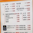 천년돼지숯불구이