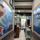 이수사횟집 이미지