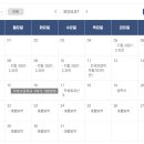 하양여자고등학교 이미지