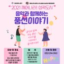 풍선이야기 이미지