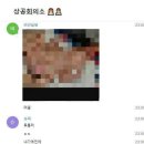 상공희의소라고 들어봤어? 이미지