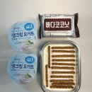 케익만들기 | 빠다코코낫 케익 만들기 후기