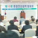 부경전산시스템