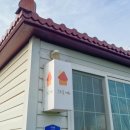 제주도게스트하우스동쪽구좌감성1인숙소그리고세화 이미지