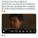 더킹투하츠가 대한민국 입헌군주제 현실판임 세금으로먹고사는주제에 돈값해라 국민세금으로 놀고먹는놈 궁을떠나라. 이미지