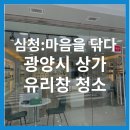 안경나라광양점 이미지