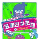 정가는분식 이미지