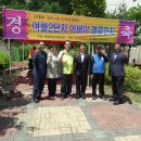 여월경로당 이미지