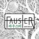 김호연작가 불편한 북토크 이미지