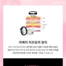 톡스앤필의원불당점 이미지