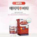 (주)에이치투글로벌 이미지