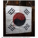 국민육전병 | 나눔의 실천, 독립운동, 교육사업이 어우러진 남파고택