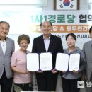 왕방경로당 이미지