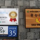 옥천군치매안심센터 이미지