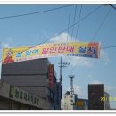 순성농협 하나로마트 네이버블로그