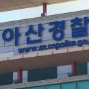 아산병원어린이집 이미지