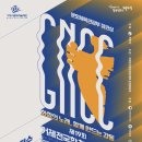 합창 이미지