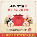 명문JL입시학원