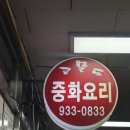 강화터미널상가 이미지