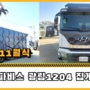 서해광림 이미지