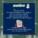 윈터페스티벌 - 크리스마스 콘서트 이미지