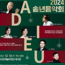 시민을 위한 음악회 이미지