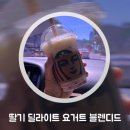 방배로 184 이미지