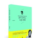 마음사랑심리치료센터