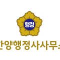 일성 행정사사무소 이미지