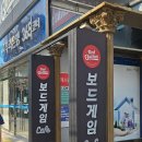 진월동카페 광주진월동데이트 | 보드게임카페 레드버튼 광주 진월점