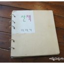 카페산책 이미지