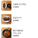 제대로떡볶이제원점 이미지