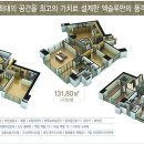 엑슬루타워 이미지