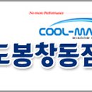 도봉-도봉-서울도봉-2232 이미지