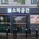 하우스홀드 이미지