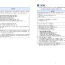 부산고용센터(고용복지플러스센터) 이미지