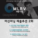 미래기술원