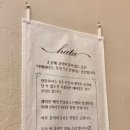 카페 하타