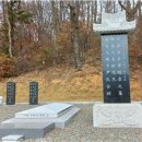 ＜DBS동아방송＞ 용인출신 안정구선생 간찰 희귀본 144년 만에 국역 출간 보도 ..2024.11.22 이미지