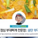 아비꼬기흥테라