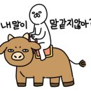 냄비와물통 이미지