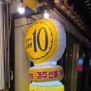 경주 황리단길 쌀 십원빵 | 경주황리단길쌀십원빵 내돈내산 후기