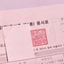 신탄자동차운전전문학원