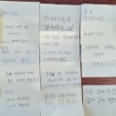 전북교육청 | 전북교육청 직무스트레스 관리 기업 명상 교육 후기｜전인교육
