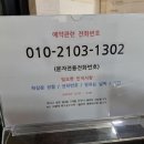 조용길의원 이미지