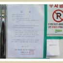 상신브레이크노동조합 이미지