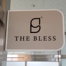 (주)더 케어 | 위례피부관리 더블레스 바디케어 후기│통증 없는 맞춤 관리