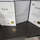 조준호 조준현 와와유도장 이미지