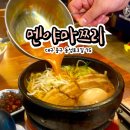 대구 맛집 멘야마쯔리 동성로점 솔직후기