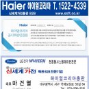 장안여관 이미지